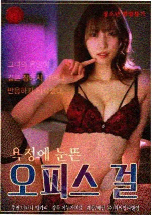 剧集长夜列车高清首发画面