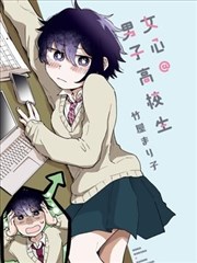 漫画墨色边界改编片源图